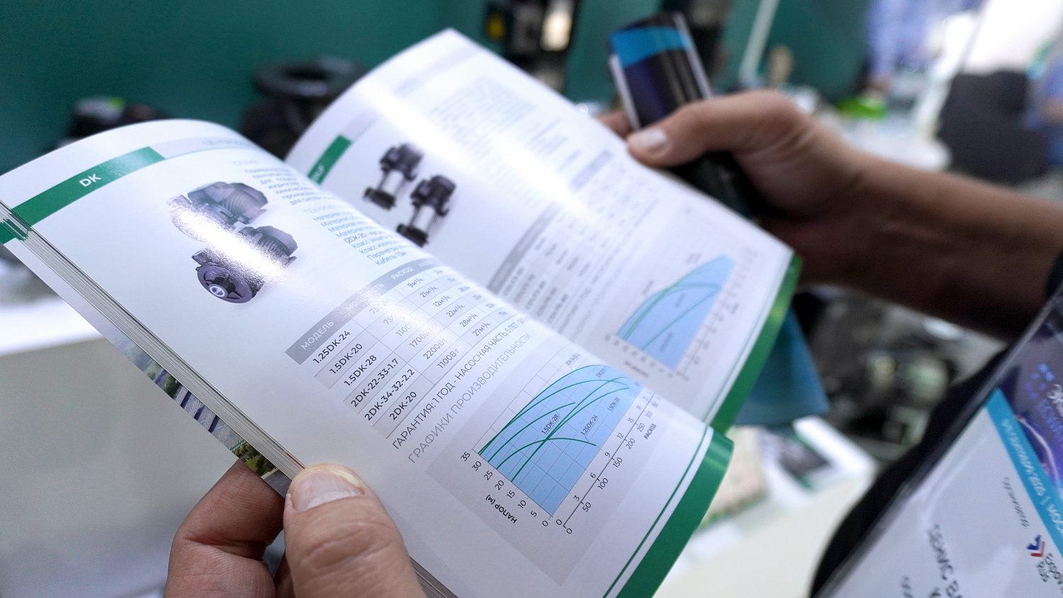 Выставка Экватек/Ecwatech2025!