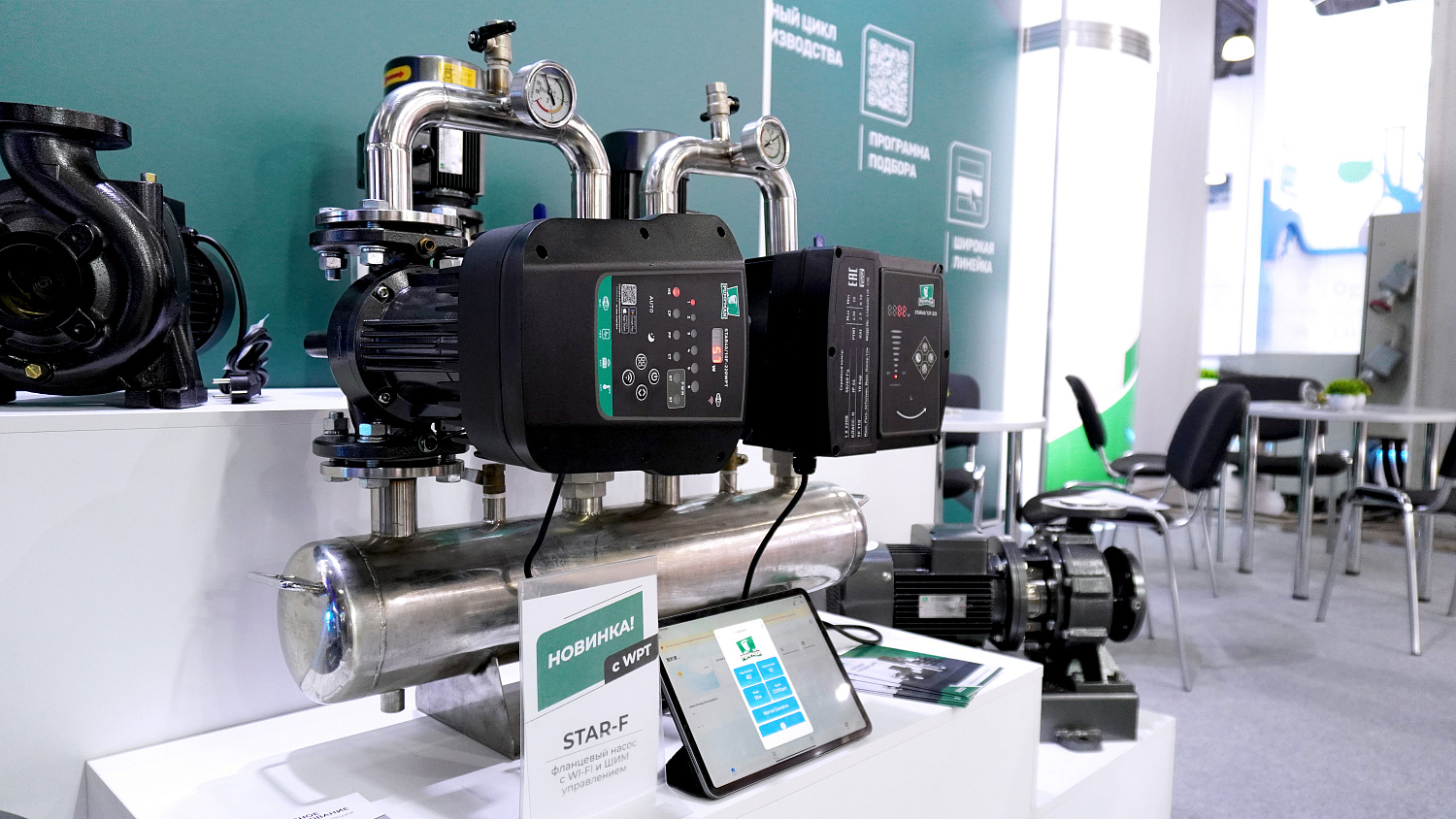 Выставка Экватек/Ecwatech2025!