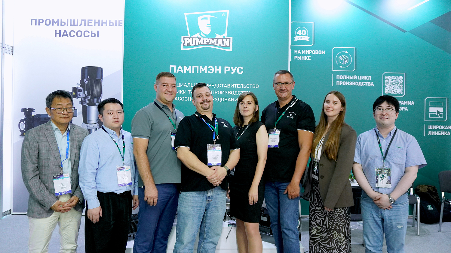 Выставка Экватек/Ecwatech2025!